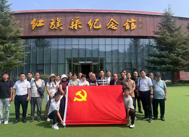 弘扬红旗渠精神 赋能凿井行业新征程