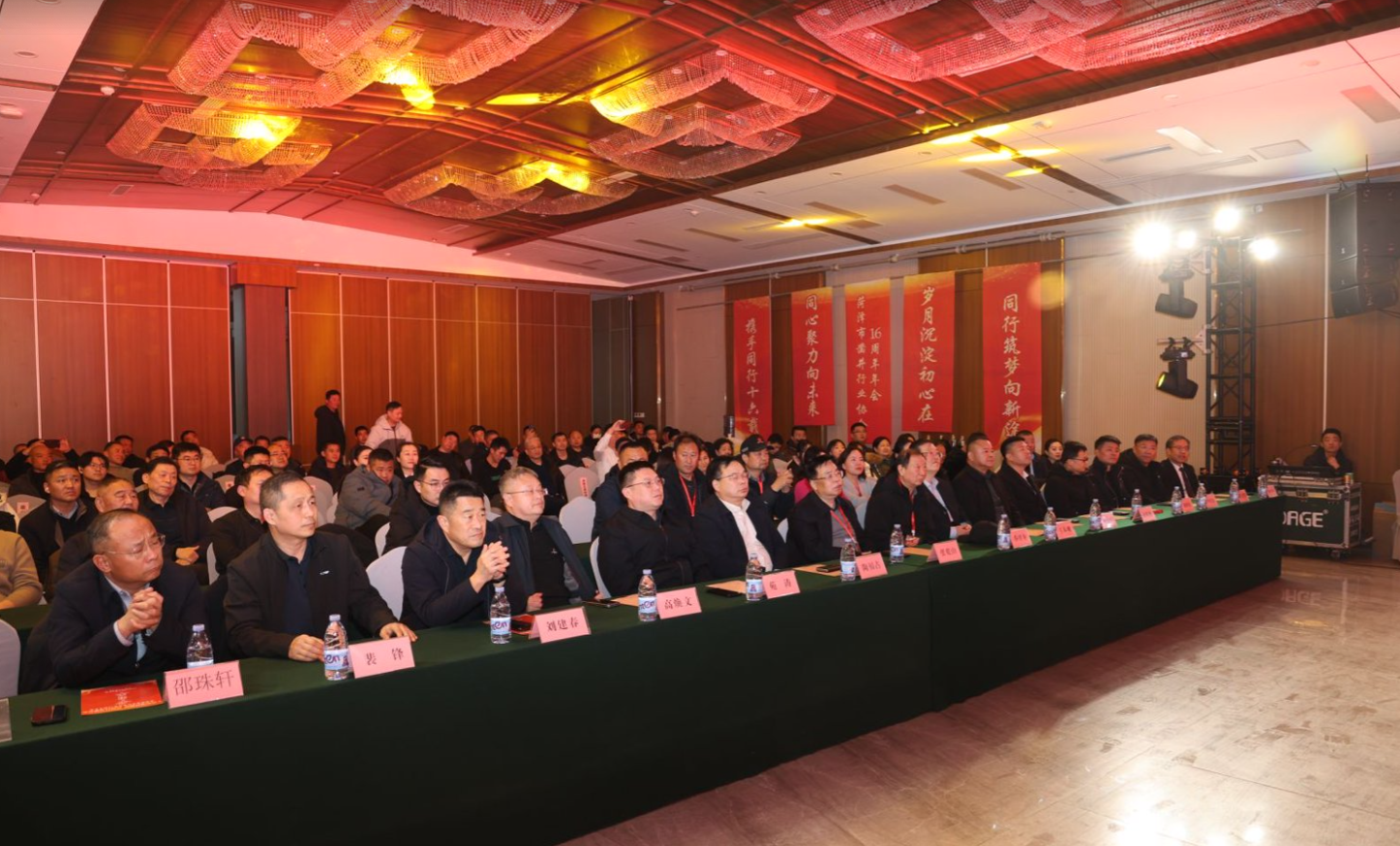 合规筑基深，岩层涌清泉——菏泽市凿井行业协会2026年会顺利举行